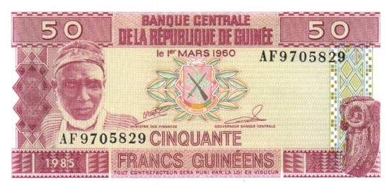 50 Francs Guinéens 1985